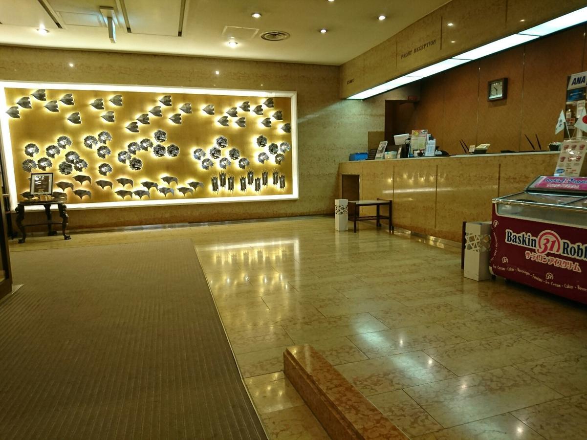 International Hotel Matsuyama Matsuyama  Extérieur photo