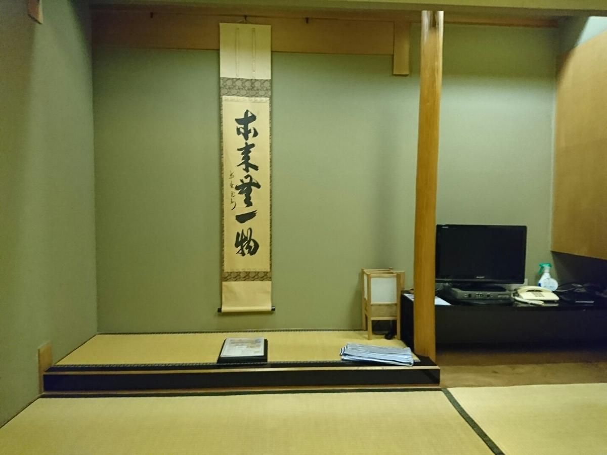 International Hotel Matsuyama Matsuyama  Extérieur photo